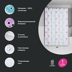 Штора для ванной, 200x180 см, Полиэстер, IDDIS, BO03P18i11