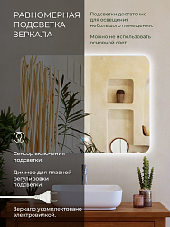 Зеркало Бангкок Классик 100х80 с подсветкой