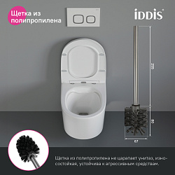 Ерш, матовое стекло, сплав металлов, Slide, графит, IDDIS, SLIGMG0i47