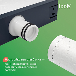 Бачок скрытого монтажа и клавиша смыва, Optima Home, IDDIS, OPH0MBCi32K