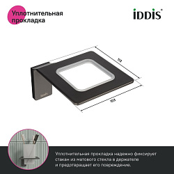 Подстаканник одинарный, матовое стекло, сплав металлов, Slide, графит, IDDIS, SLIGMG1i45