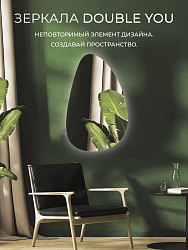 Зеркало Сеул Классик 60х95 с подсветкой, SUL60X95