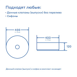 Раковина накладная Pragma Olako, белая глянцевая, OLK1.GWRM.007