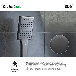 Лейка для душа, графитовая, Slide, IDDIS, SLI1F0Gi18