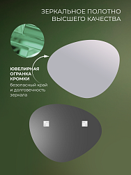 Зеркало Верона 80х65 см, VRN80X65