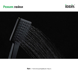 Лейка для душа, черная матовая, Slide, IDDIS, SLI1F0Bi18