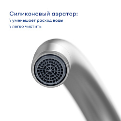 Смеситель для кухни Pragma Melpul, матовый хром, MEL7.M1JU.025