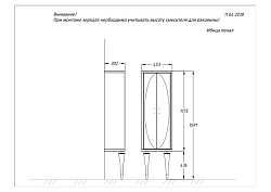 Пенал Opadiris Ибица, подвесной, цвет белый/хром, вар.2