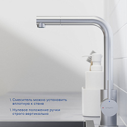 Смеситель для кухни с выдвижным изливом Pragma Esdel, матовый хром, ESD7.M1LP.030