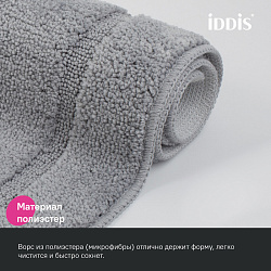 Набор ковриков для ванной комнаты, 65х45 + 45х45, микрофибра, серый, IDDIS, PSET06Mi13