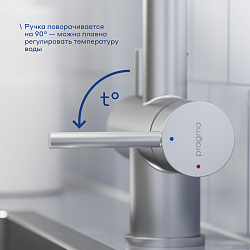 Смеситель для кухни с каналом для фильтрованной воды Pragma Esdel, матовый хром, ESD7.M2LF.029