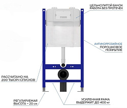 Corpa Nera Caruso/Карузо 50 инсталляция для подвесного унитаза 