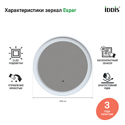 Зеркало с подсветкой круглое, 60 см, Esper, IDDIS, ESP600Ri98