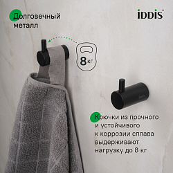 Комплкект одинарных крючков, сплав металлов, Petite, черный матовый, IDDIS, PET2SB3i41