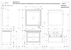 Тумба Opadiris Карат 80 Бежевый глянцевый с золотой патиной (под раковину Cerastyle Kapadokya 80)
