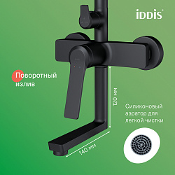 Душевая система с тропическим душем и изливом, матовый черный, Parker, IDDIS, PARBL3Fi06