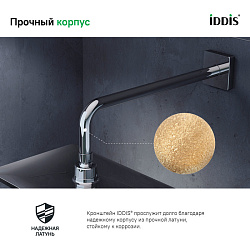 Кронштейн для верхнего душа, хром, Slide IDDIS, SLI39CSi61