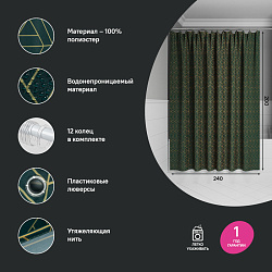 Штора для ванной комнаты  Basic, BG06P24i11