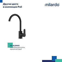 Смеситель для кухни, глянцевый хром, Poli, Milardo, POLSBJ0M05