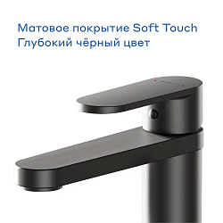 Смеситель для раковины Pragma Olako, матовый черный, OLK3.BFWL.016