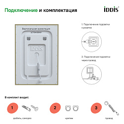 Зеркало с подсветкой, 50 см, Zodiac, IDDIS, ZOD5000i98