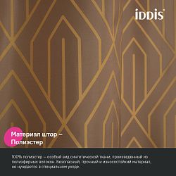 Штора для ванной, 200x180 см, Полиэстер, коричневый, IDDIS, BG04P18i11