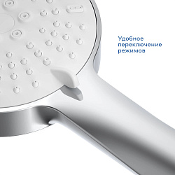 Душевая лейка Pragma Ryld, хром, 3 режима, RLD2.CW3H.029