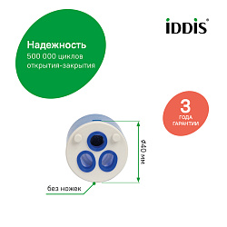 Картридж D40 BL SD #3