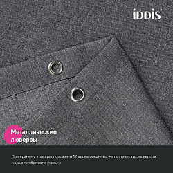 Штора для ванной, 200х180 см, Полиэстер, серый, IDDIS, DL03P18i11