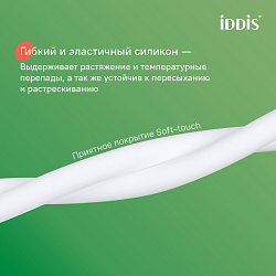 Шланг для душа, белый матовый, силиконовый, 1,2м, Optima Home, IDDIS, OPH12WLi19