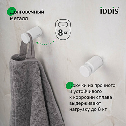 Комплкект одинарных крючков, сплав металлов, Petite, белый матовый, IDDIS, PET2SW1i41