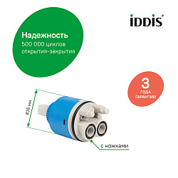 Картридж D35 BL CD #2