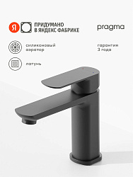 Смеситель для раковины Pragma Teiden, матовый черный, TDN3.BFWL.007