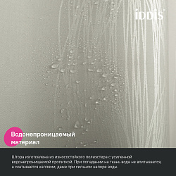 Штора для ванной, 200x180 см, Полиэстер, IDDIS, BD05P18i11