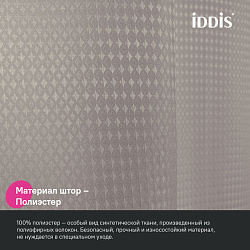 Штора для ванной, 200х180 см, Полиэстер, бежевый, IDDIS, DW02P18i11