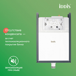 Бачок скрытого монтажа и клавиша смыва, Optima Home, IDDIS, OPH0MBCi32K