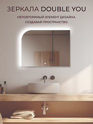 Зеркало Стокгольм Лайт 80х60 с подсветкой, DSST8060
