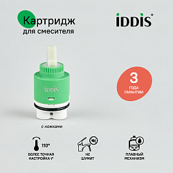 Картридж керамический для смесителя, 35 мм, с ножками, IDDIS, 999C35H0SM