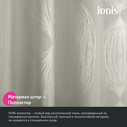 Штора для ванной, 200x180 см, Полиэстер, IDDIS, BD05P18i11