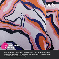 Штора для ванной, 200x180 см, Полиэстер, IDDIS, BX01P18i11