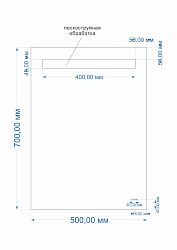 Зеркало: LED 010 base 50*70, с подсветкой, Сорт1