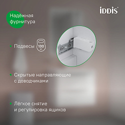 Тумба с умывальником, подвесная, 60 см, белая, Brick, IDDIS, BRI60W0i95K
