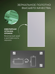 Зеркало без полки 50х100 см, S50KW