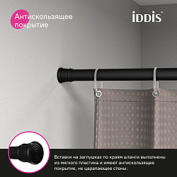 Карниз для ванной комнаты, 110-200 см, черный, IDDIS, SRB0120i14
