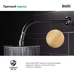 ВЫВОД Кронштейн для верхнего душа, IDDIS, 001SB35i61