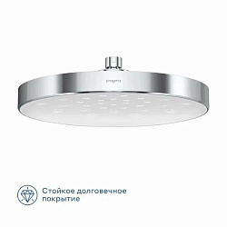 Верхний душ Pragma Olako, матовый черный, OLK2.BBLT.024