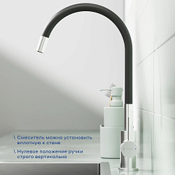 Смеситель для кухни с гибким изливом Pragma Oklem, матовый хром, OKL7.M1JS.032