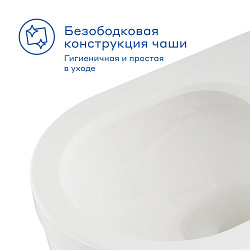 Унитаз подвесной Pragma Pelao, белый глянцевый, безободковый, PEL1.GWWR.022