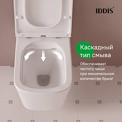 Унитаз подвесной безободковый, Bild, IDDIS, BILRNSEi25