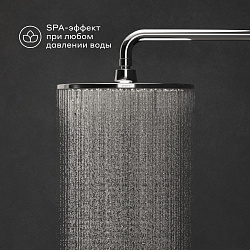 Верхний душ Pragma Lagva, хром, LGV2.CGMT.036